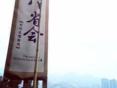 -东水门老街