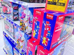 -TOYSRUS玩具反斗城(万博广场店)