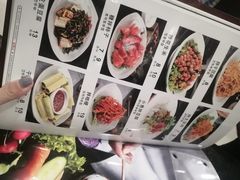 -金刚山(学府路店)