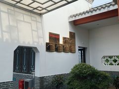 -曹禺故居纪念馆