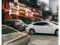 -渝宗老灶火锅(时代天街店)