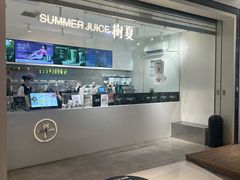 -树夏(金楠天街店)