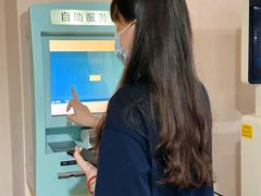 -广州仁爱天河医院