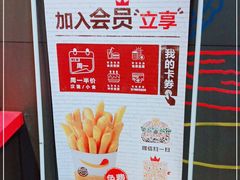 -汉堡王(徐汇绿地缤纷店)