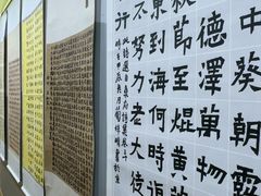 -汉翔书法丨书法·美术·硬笔·国画(望京校区)