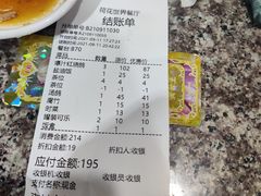-新荷花世界