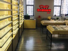 -康利眼镜·蔡司战略合作店(龙泉书房店)