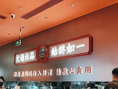-文通冰室(东方宝泰店)
