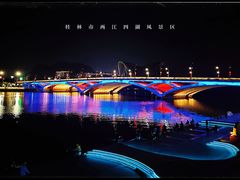 -桂林两江四湖景区
