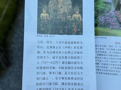 -三千院