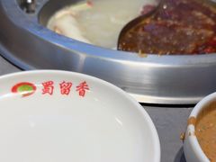 -蜀留香火锅·始于1999·原四川老火锅(白堤路店)