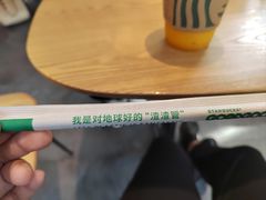 -星巴克(深圳世纪汇分店)
