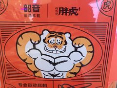 -鹰巢数码EAGLE’S NEST(燕莎店)