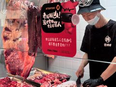 -张哞哞·鲜切牛肉自助火锅(高德置地店)