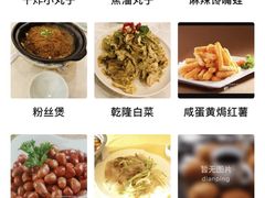 -鑫巴蜀小镇 · 水煮鱼专研店(玉桥店)