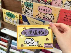 -龙湖重庆时代天街