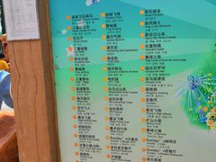 -蓬莱欧乐堡梦幻世界