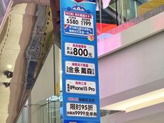 -红星美凯龙北京至尊MALL(东四环中路店)