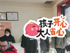 -北大地皖峰饭馆