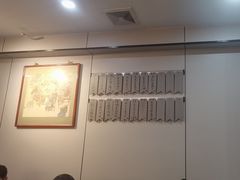-广迎居老正兴菜馆