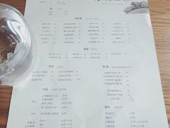 账单-原食日记(三里屯店)