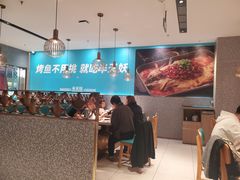 -半天妖烤鱼(中山路店)