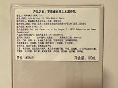 -LOEWE罗意威(万象城店)