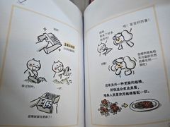 -新华书店(泉城路店)