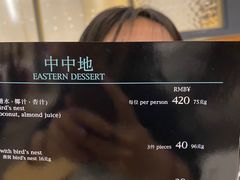 -翠园(北京王府中环店)