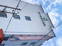 -健眺小海鲜(临海后山店)
