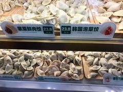 -袁记云饺(蛇口店)