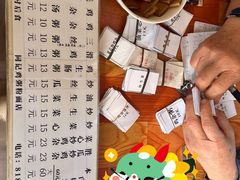 -同记鸡粥粉面店
