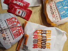 -汉堡王(北京三里屯购物中心)