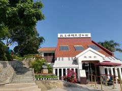 -鼓浪屿钢琴博物馆