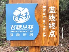 -大雁山风景区