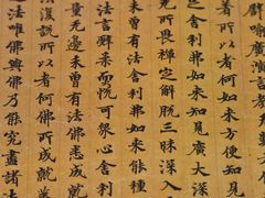 -敦煌市博物馆