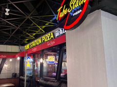 -Tubestation站点比萨(高新万达ONE店)