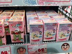 -DON DON DONKI(名珠城店)