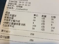 -尽善百年古院餐厅(王家老宅店)