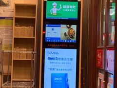 -和合谷(北新桥店)