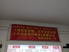-湘味粉面馆(麓山南路店)