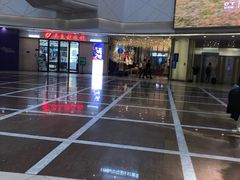 -保利MALL(天鹅湖店)