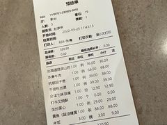 -茉里粤菜(皇姑万象汇店)