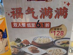 -东方饺子王(和平里店)