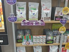 -瑞鹏宠物医院·骨外科·心肾科·肿瘤科(九亭店)