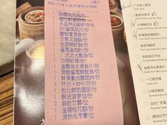 -厦门朗豪酒店 · 明阁中餐厅