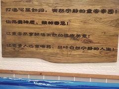 -东海渔村海鲜码头大排档