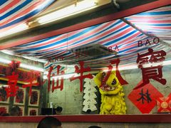-喜半仙·牛八宝·两江米粉酒(普陀路店)