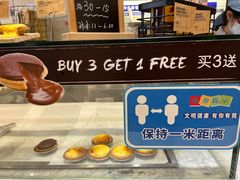 -PAPER STONE BAKERY(天环店)