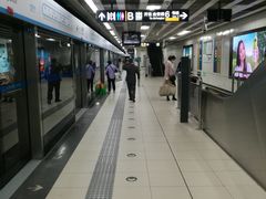 -呼家楼(地铁站)